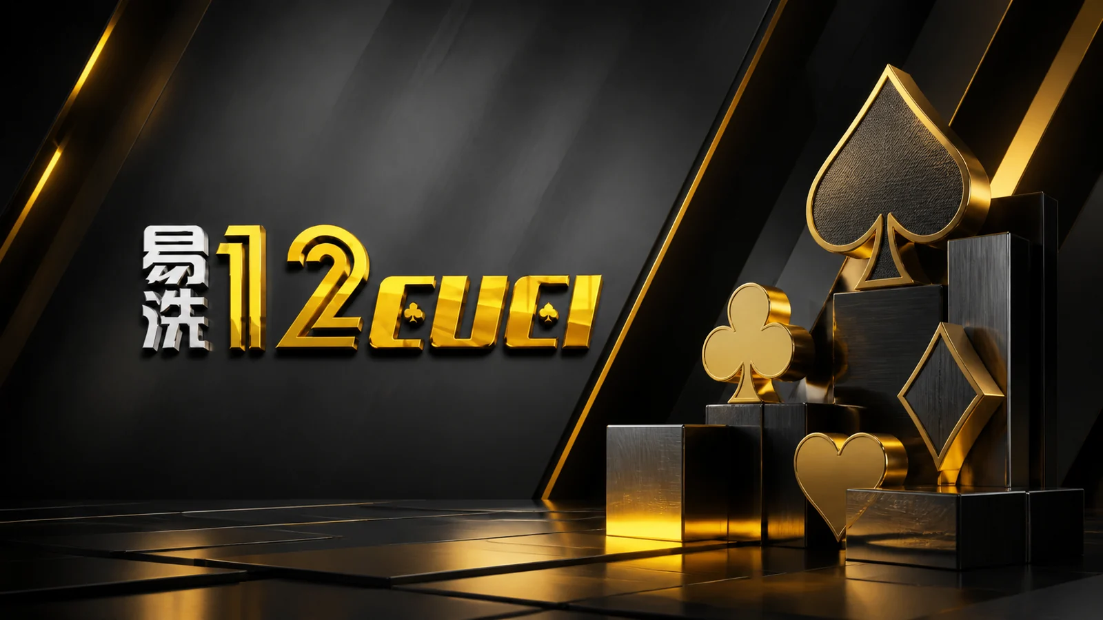 12Cuci Malaysia review banner