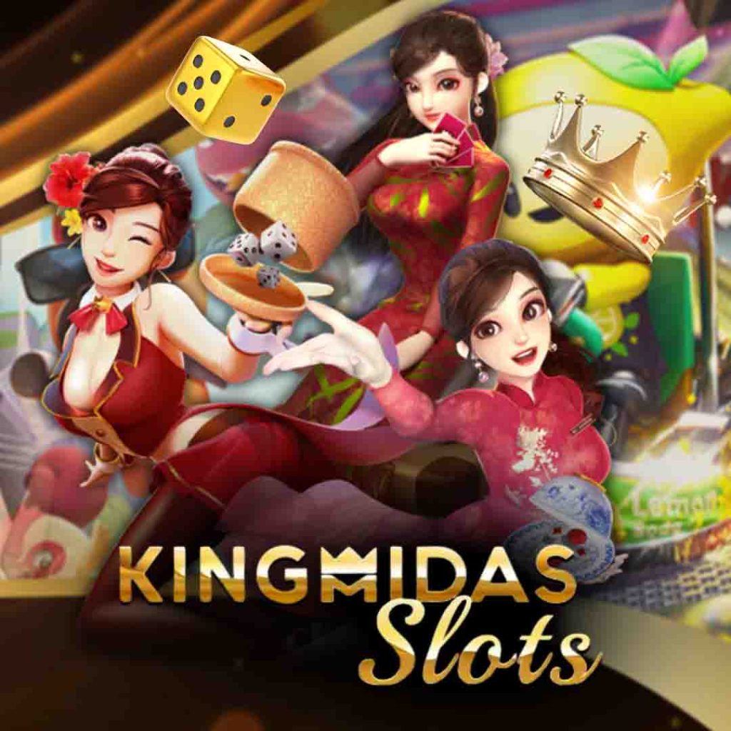 kingmidas
